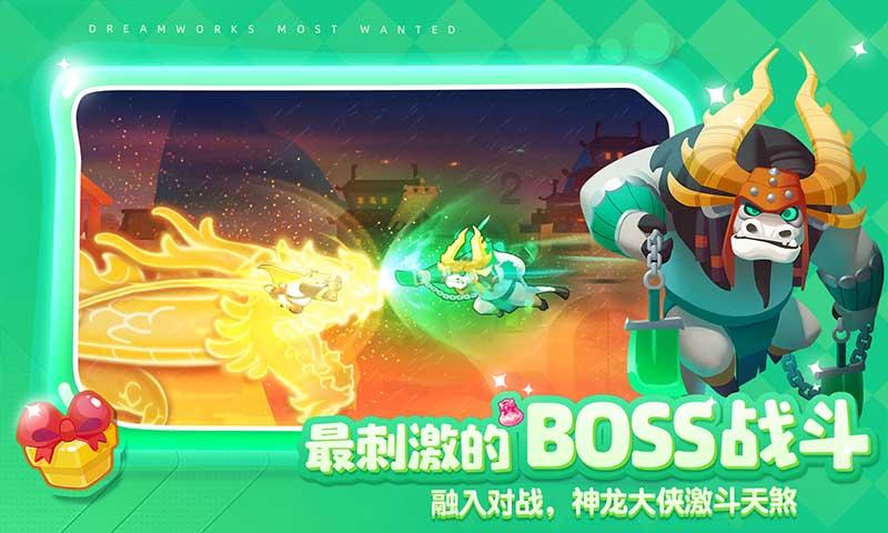 上学迟到
